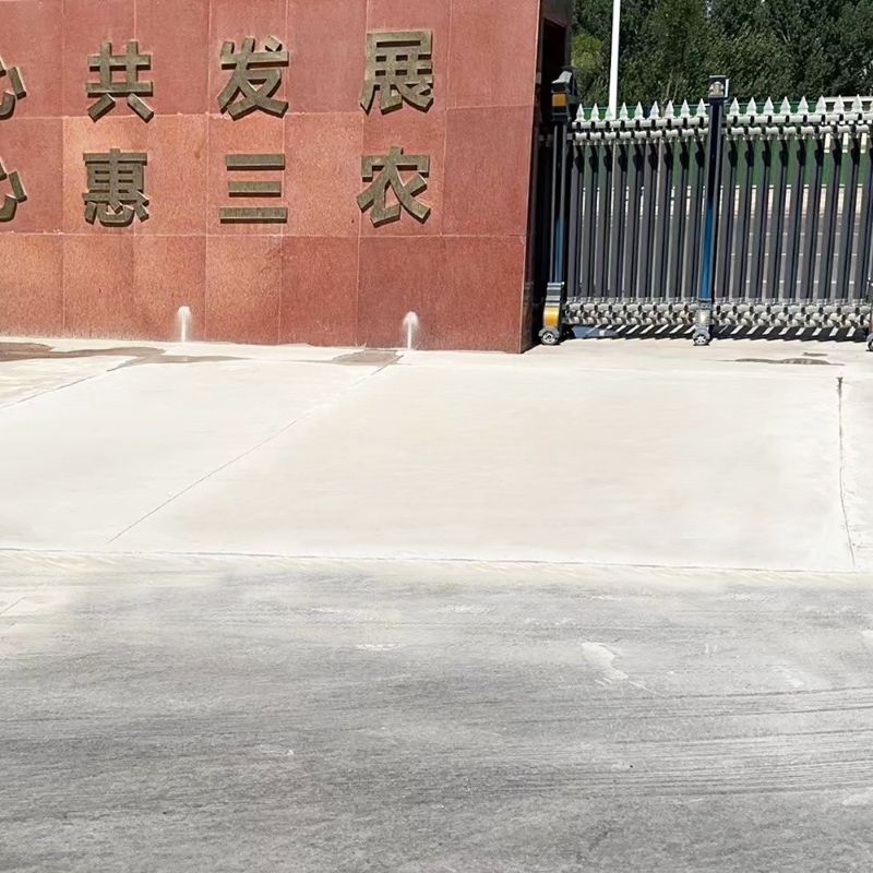 化州路面快速通车修补料