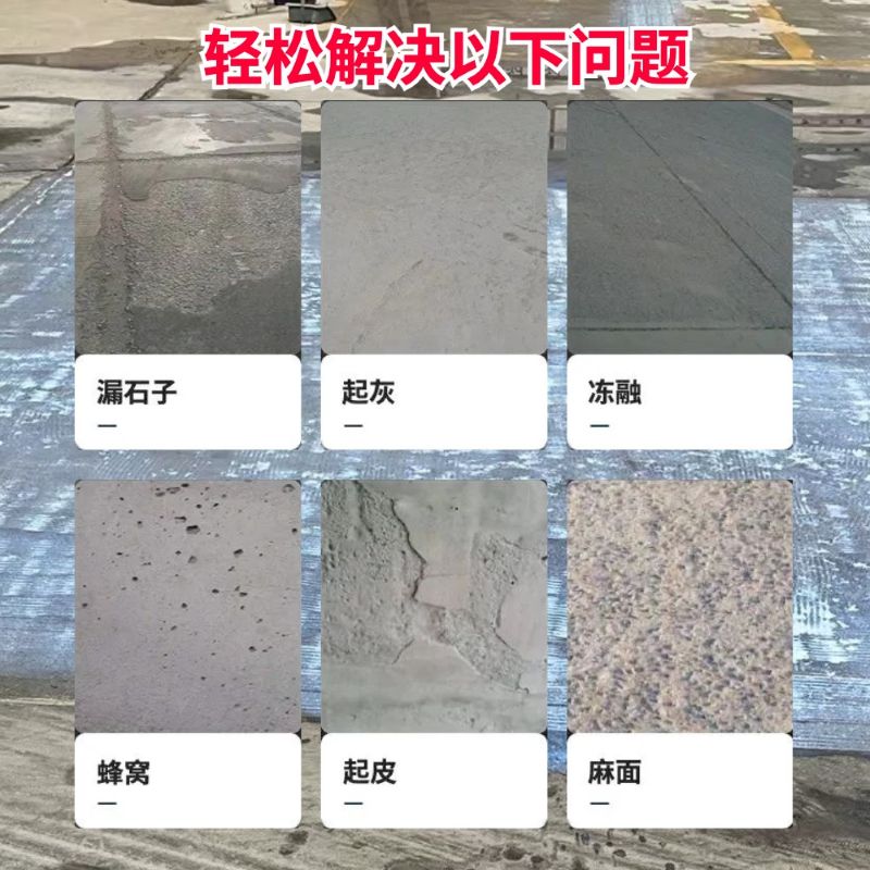 化州低碳市政修补材料简单快速修补道路恢复交通